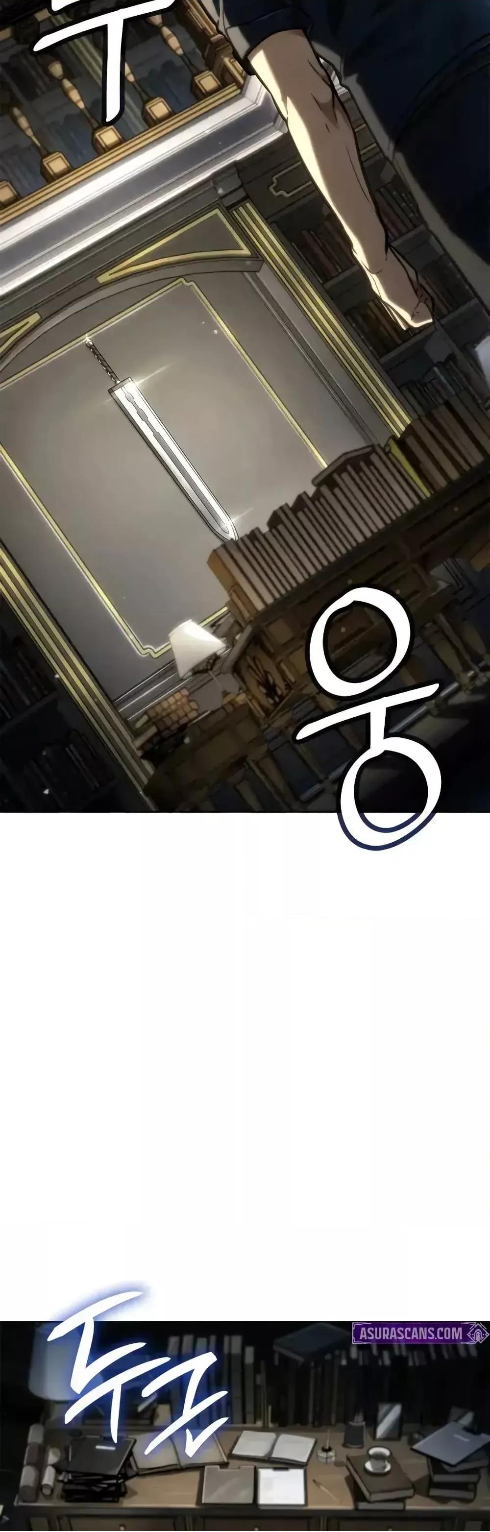 Read Infinite Mage TH Manga Online