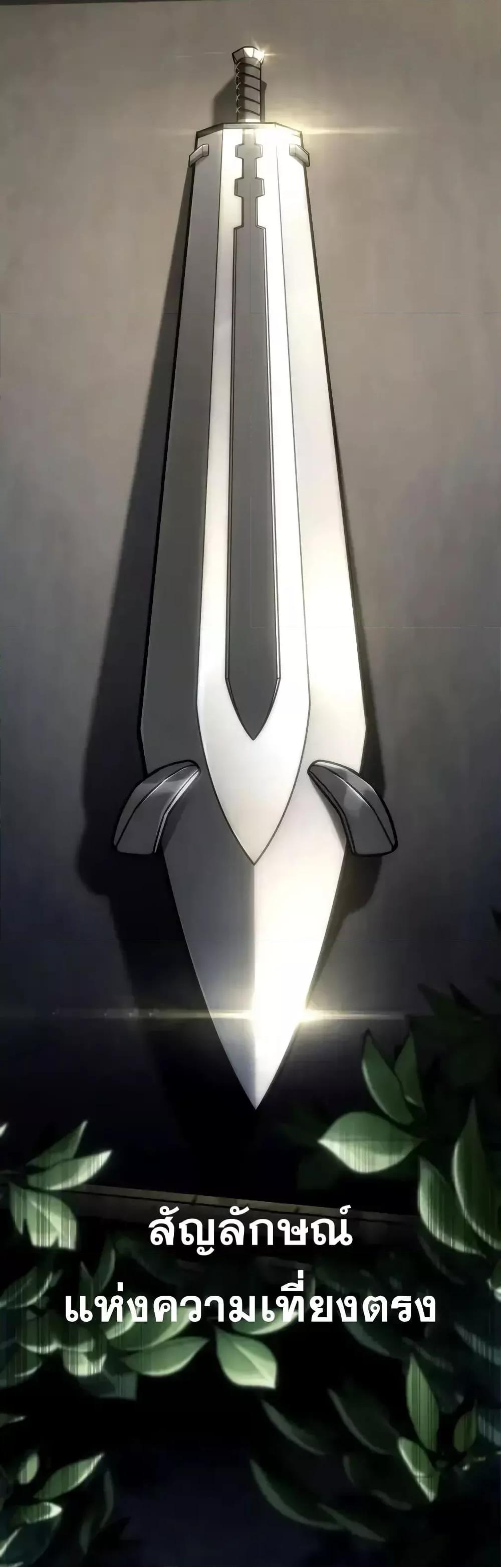 Read Infinite Mage TH Manga Online