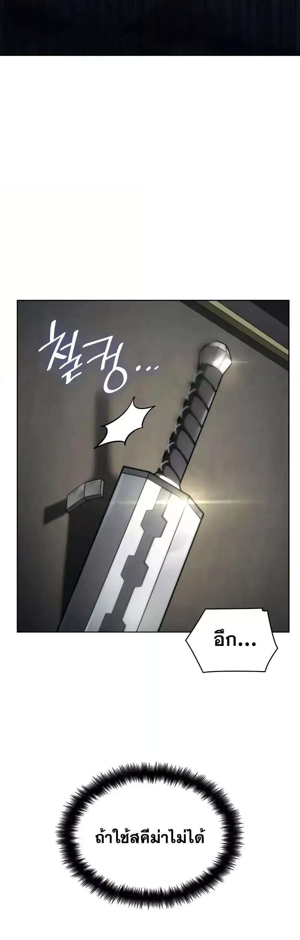 Read Infinite Mage TH Manga Online