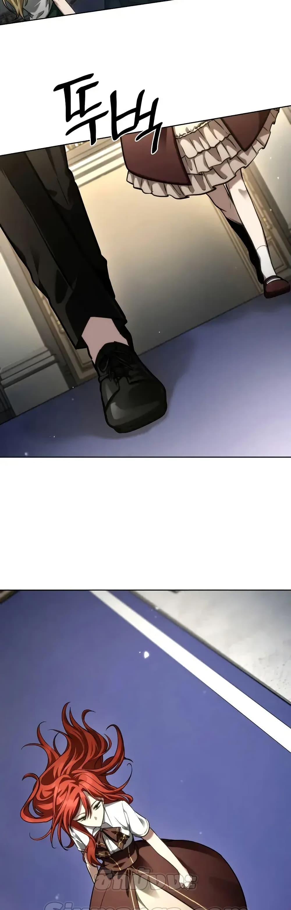 Read Infinite Mage TH Manga Online