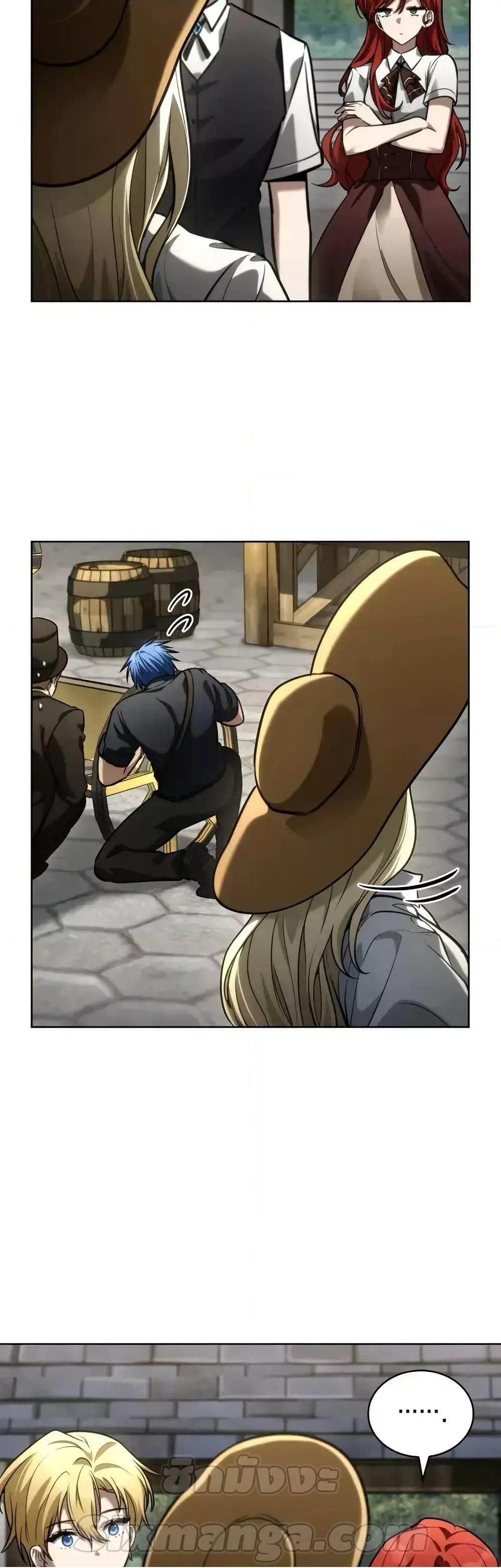 Read Infinite Mage TH Manga Online