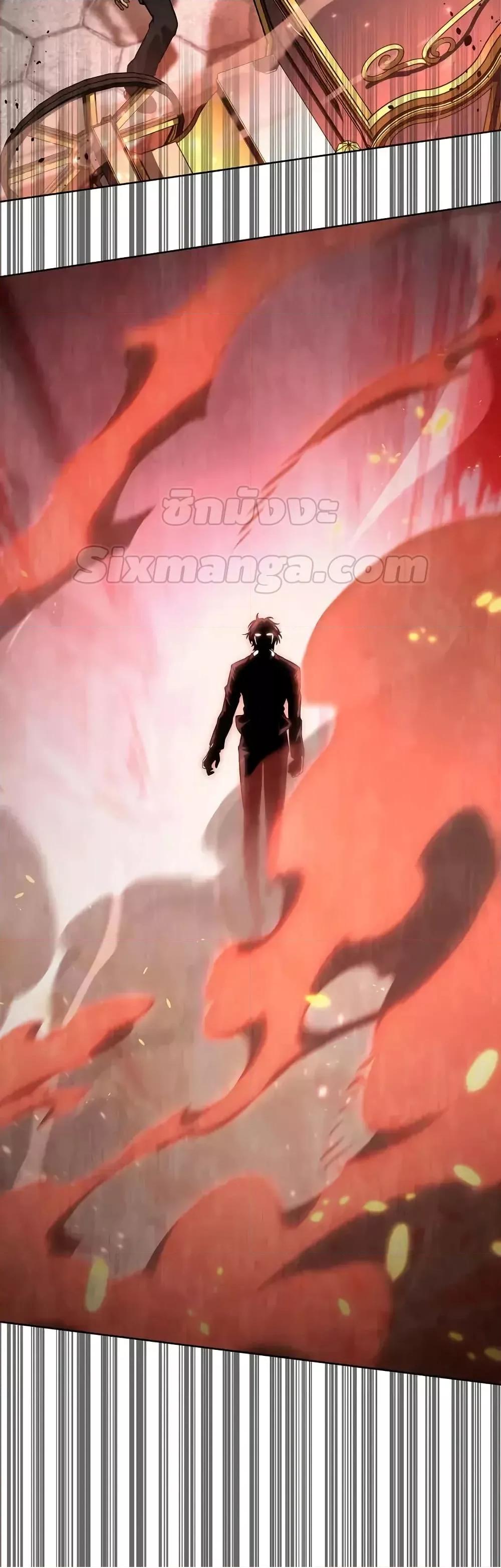 Read Infinite Mage TH Manga Online