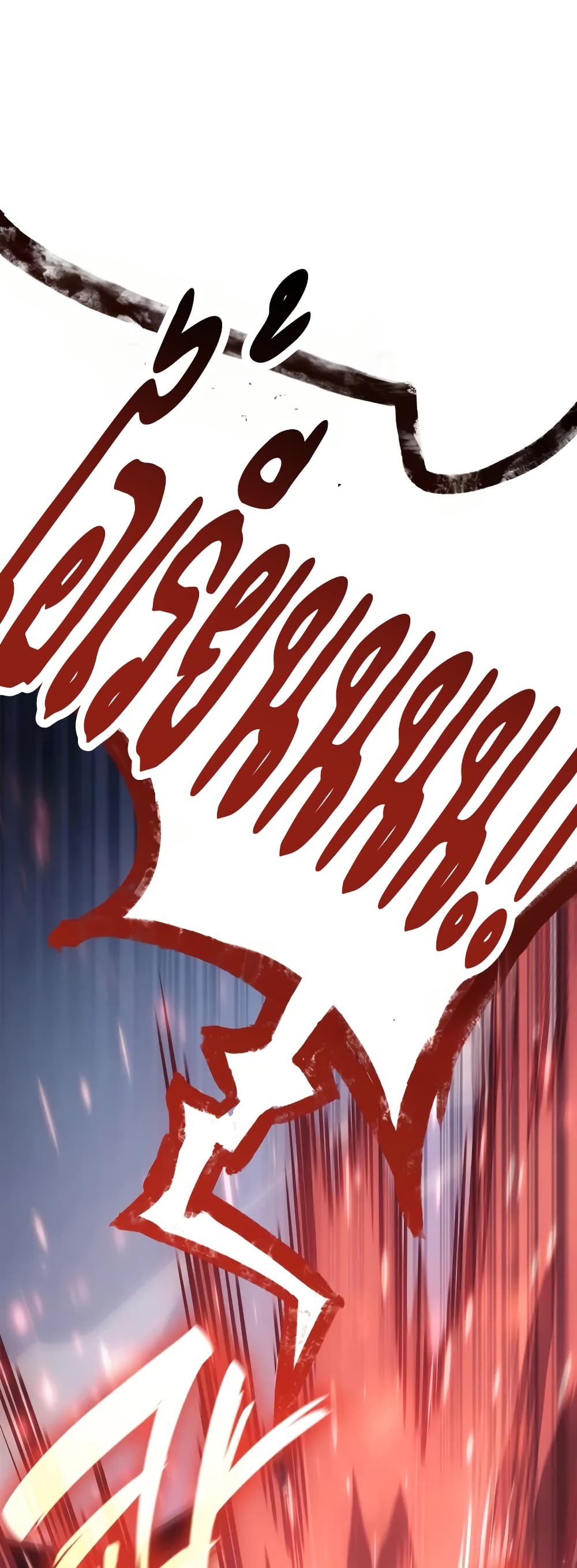 Read Infinite Mage TH Manga Online