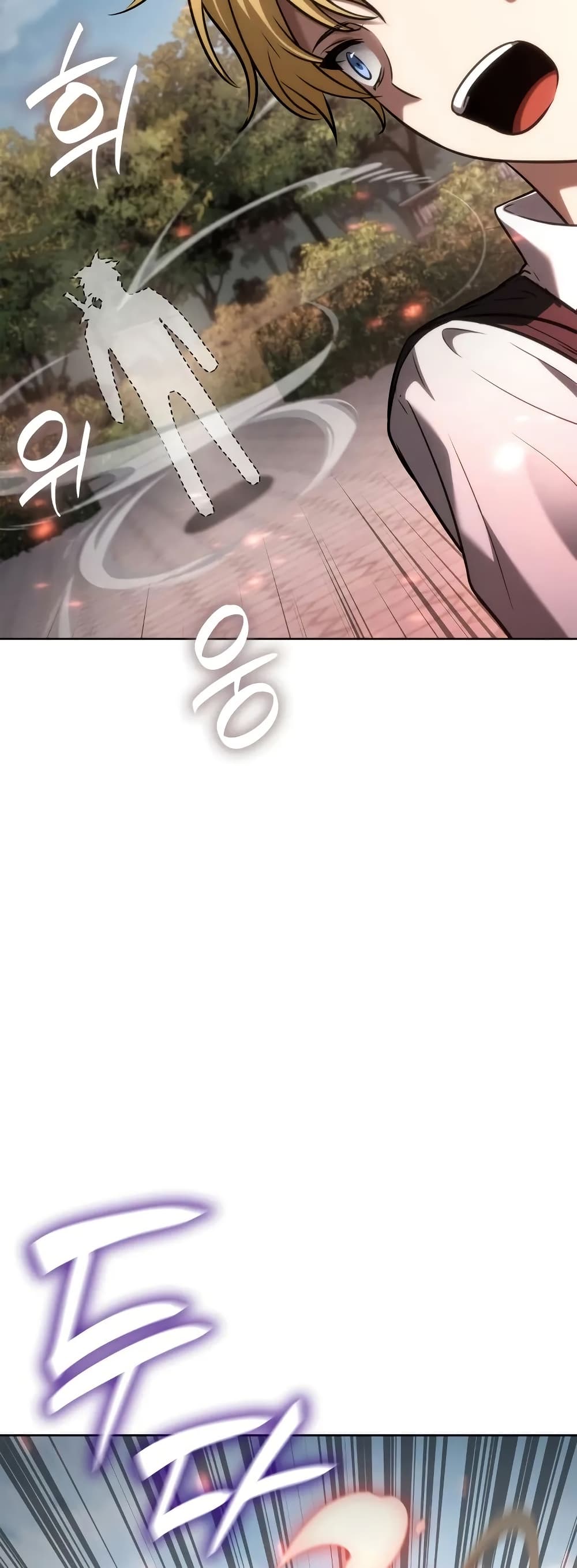 Read Infinite Mage TH Manga Online