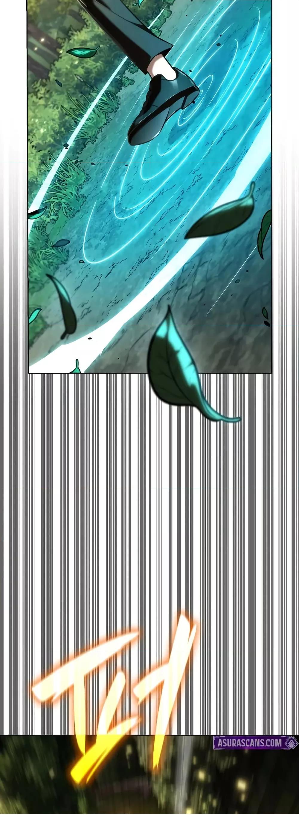 Read Infinite Mage TH Manga Online