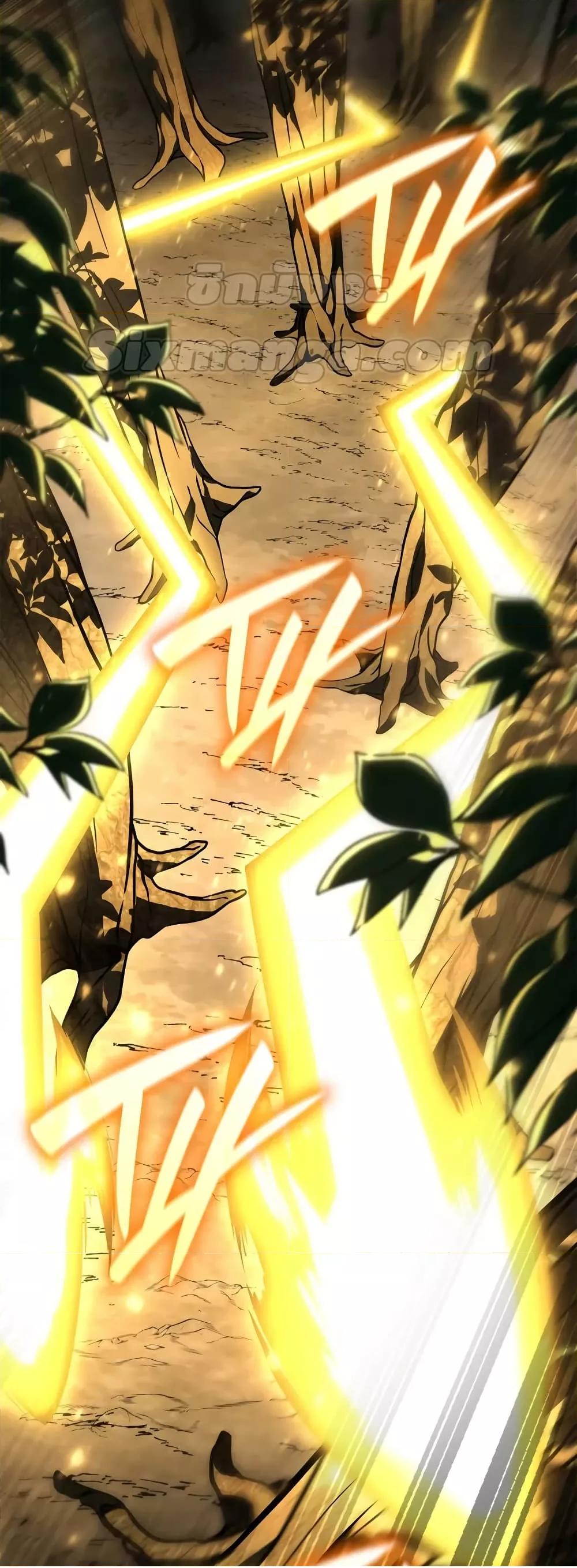 Read Infinite Mage TH Manga Online