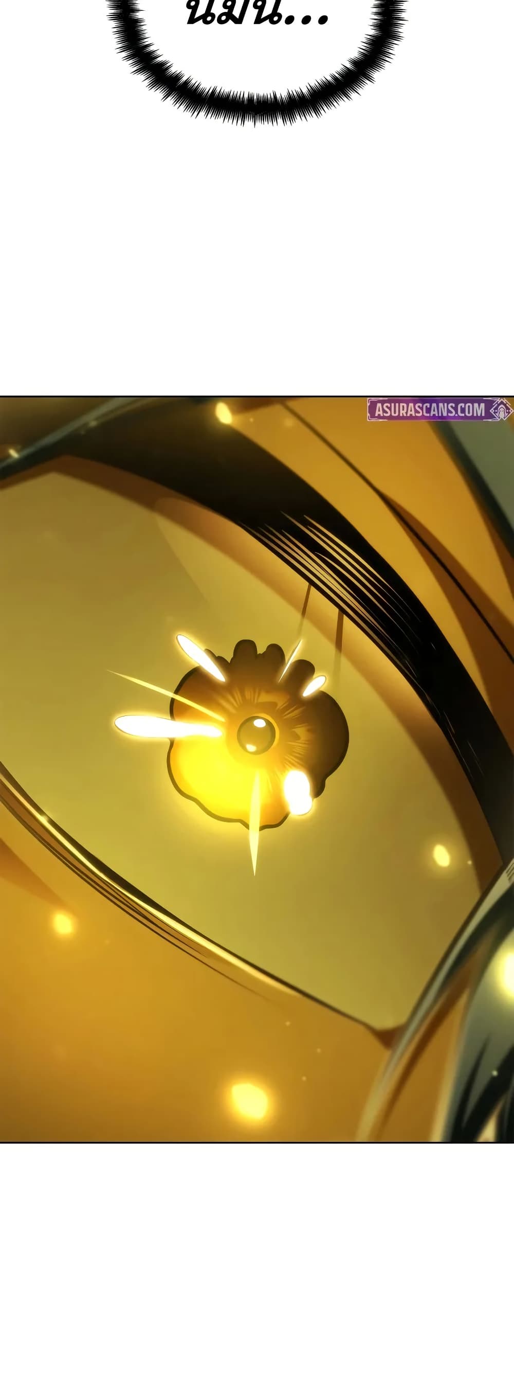 Read Infinite Mage TH Manga Online