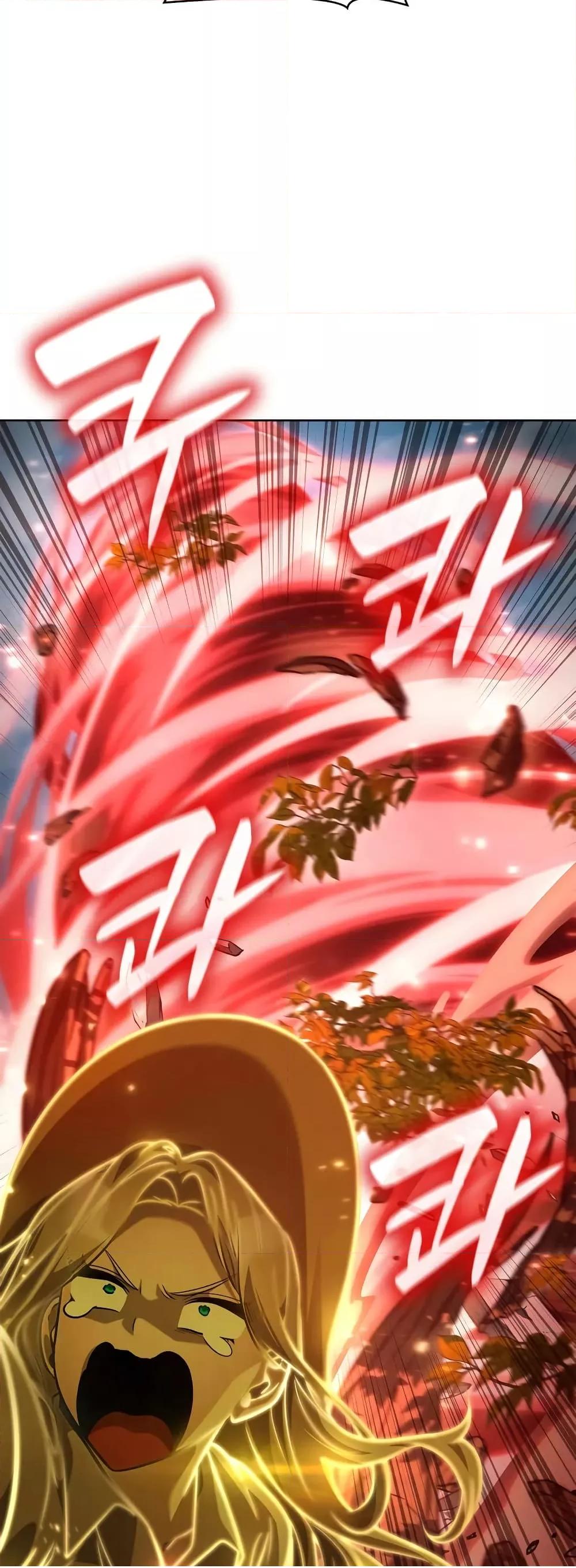 Read Infinite Mage TH Manga Online