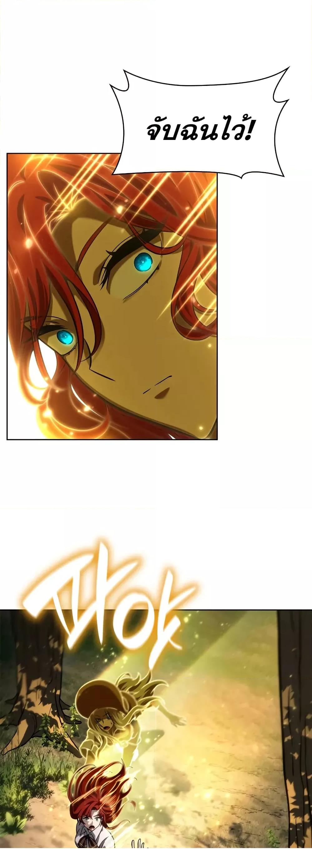 Read Infinite Mage TH Manga Online