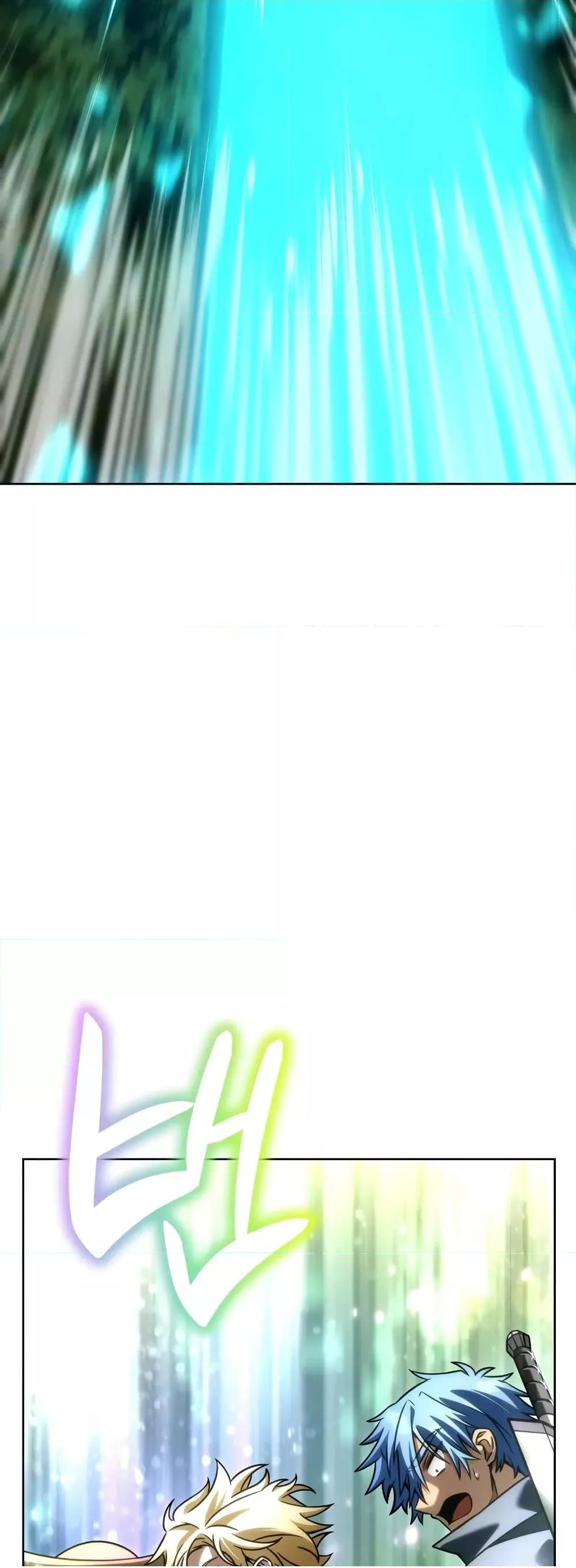 Read Infinite Mage TH Manga Online