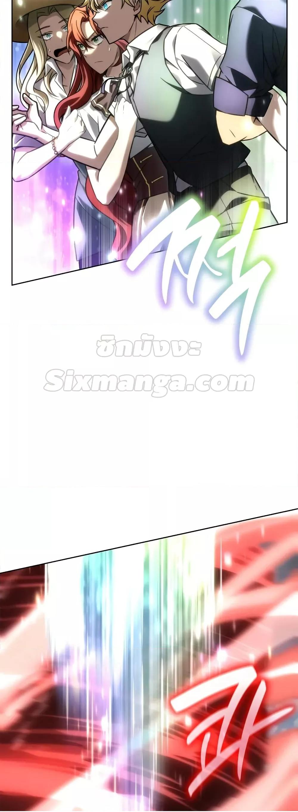 Read Infinite Mage TH Manga Online