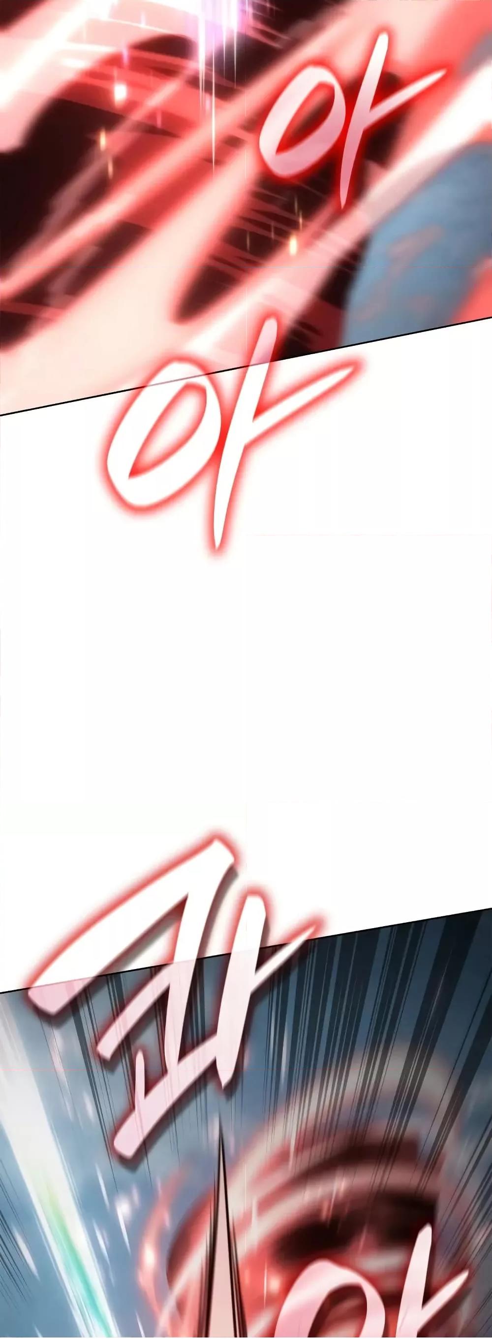 Read Infinite Mage TH Manga Online