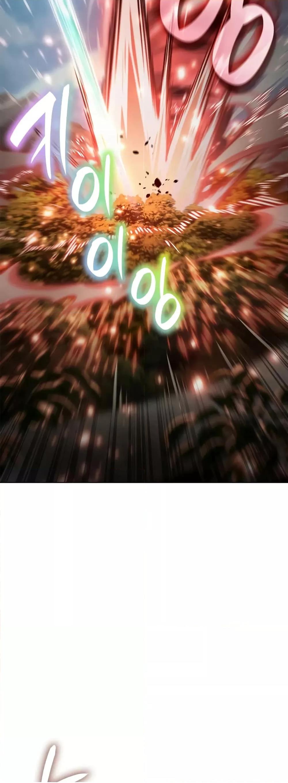 Read Infinite Mage TH Manga Online