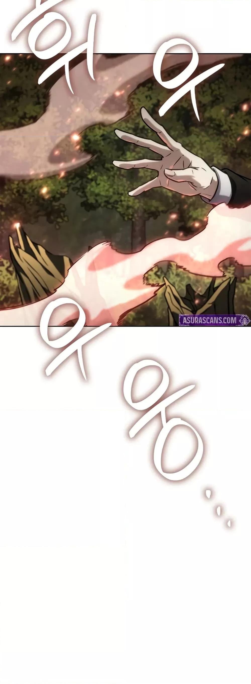 Read Infinite Mage TH Manga Online