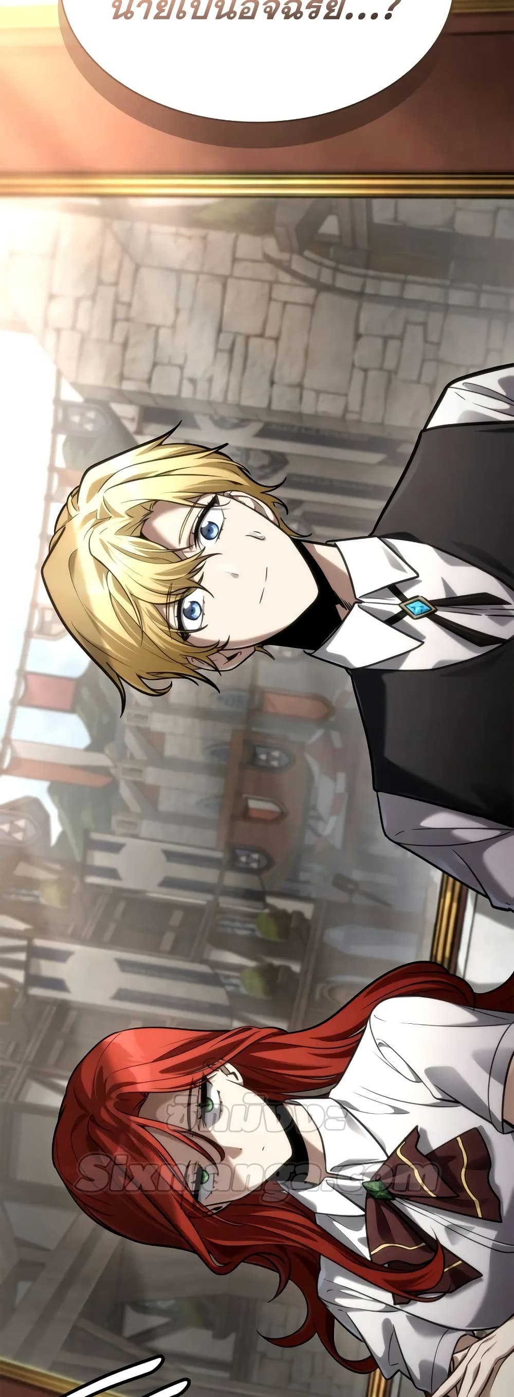 Read Infinite Mage TH Manga Online