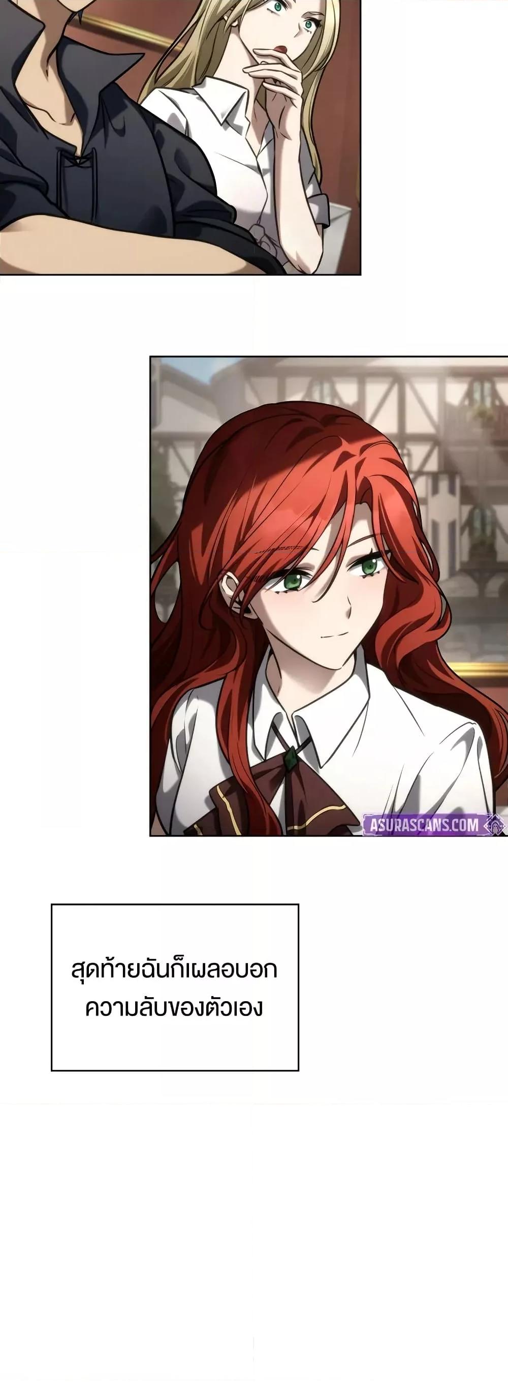 Read Infinite Mage TH Manga Online