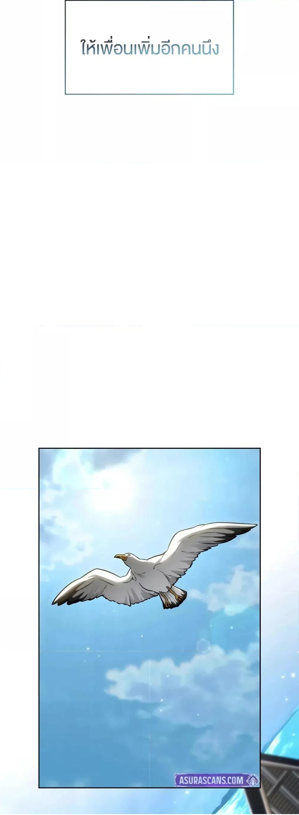 Read Infinite Mage TH Manga Online