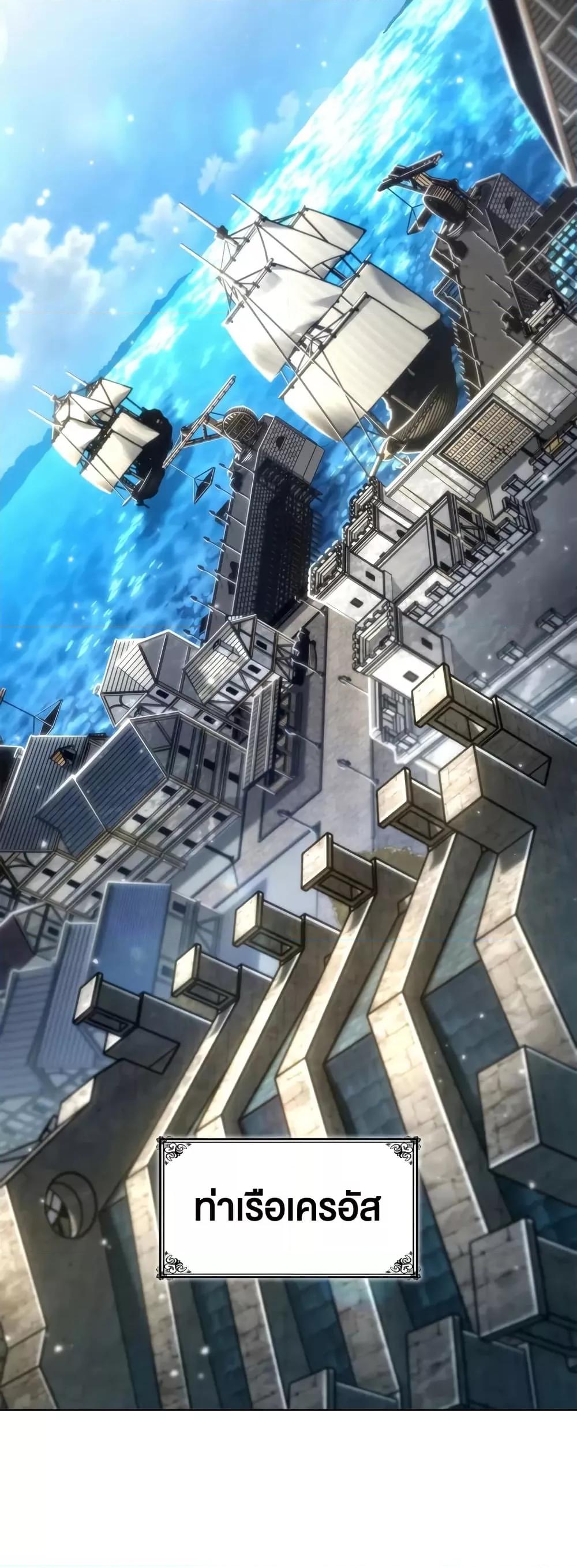 Read Infinite Mage TH Manga Online