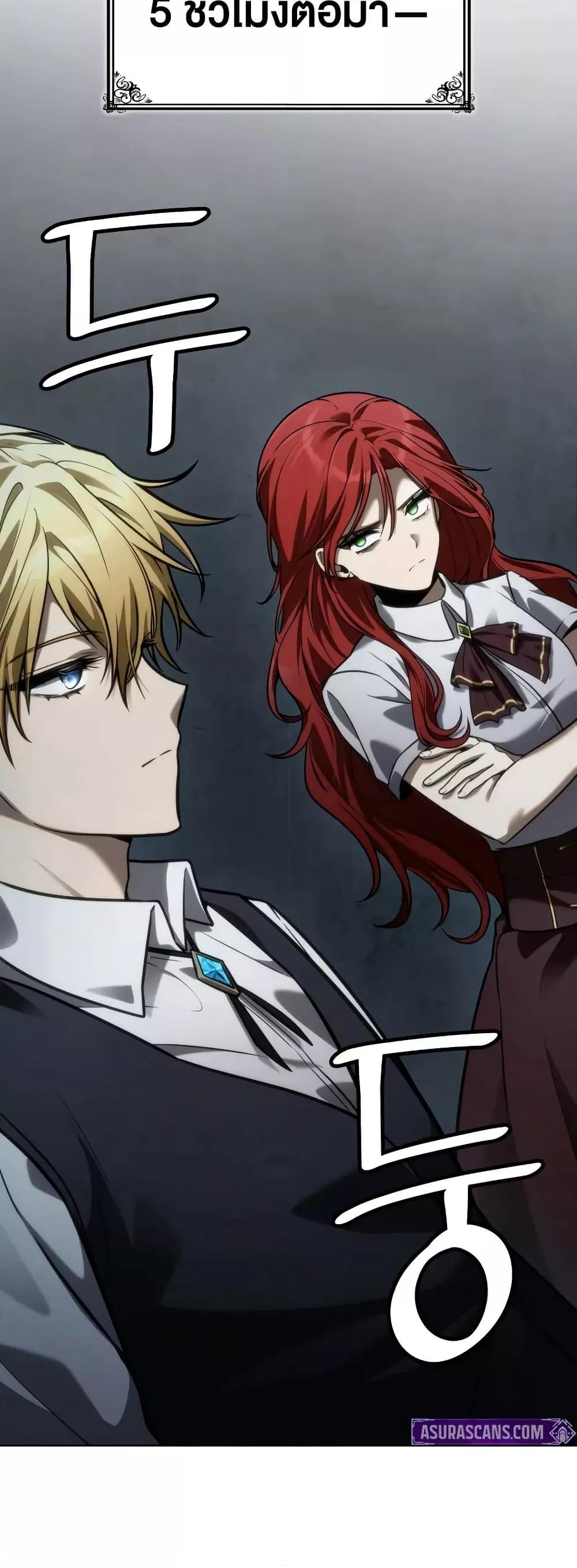 Read Infinite Mage TH Manga Online