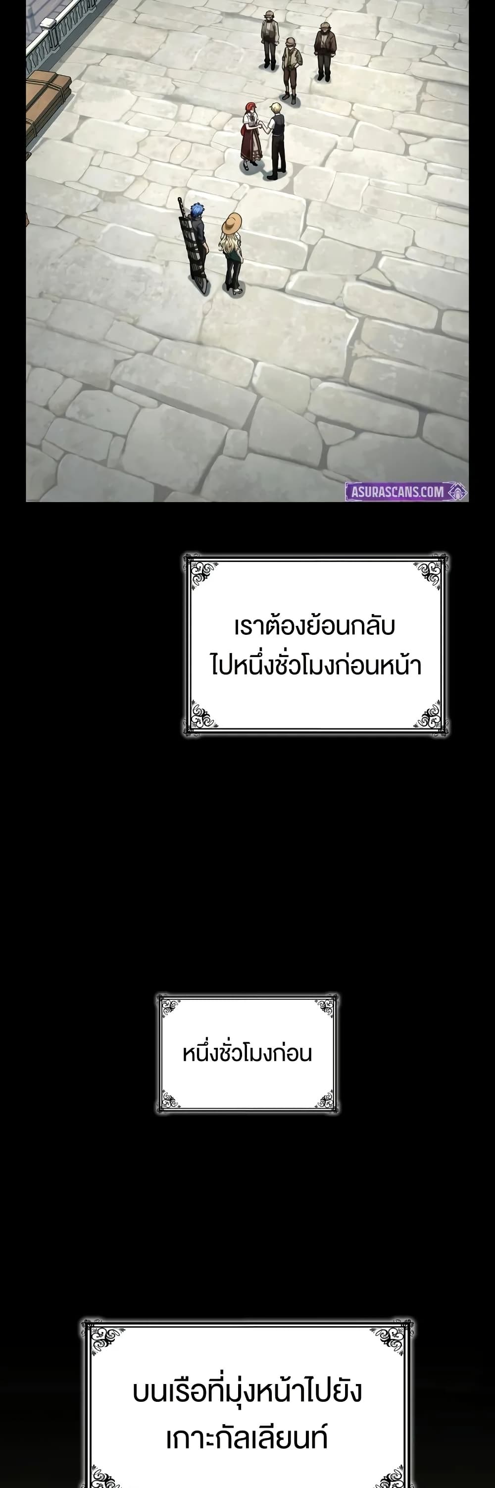 Read Infinite Mage TH Manga Online