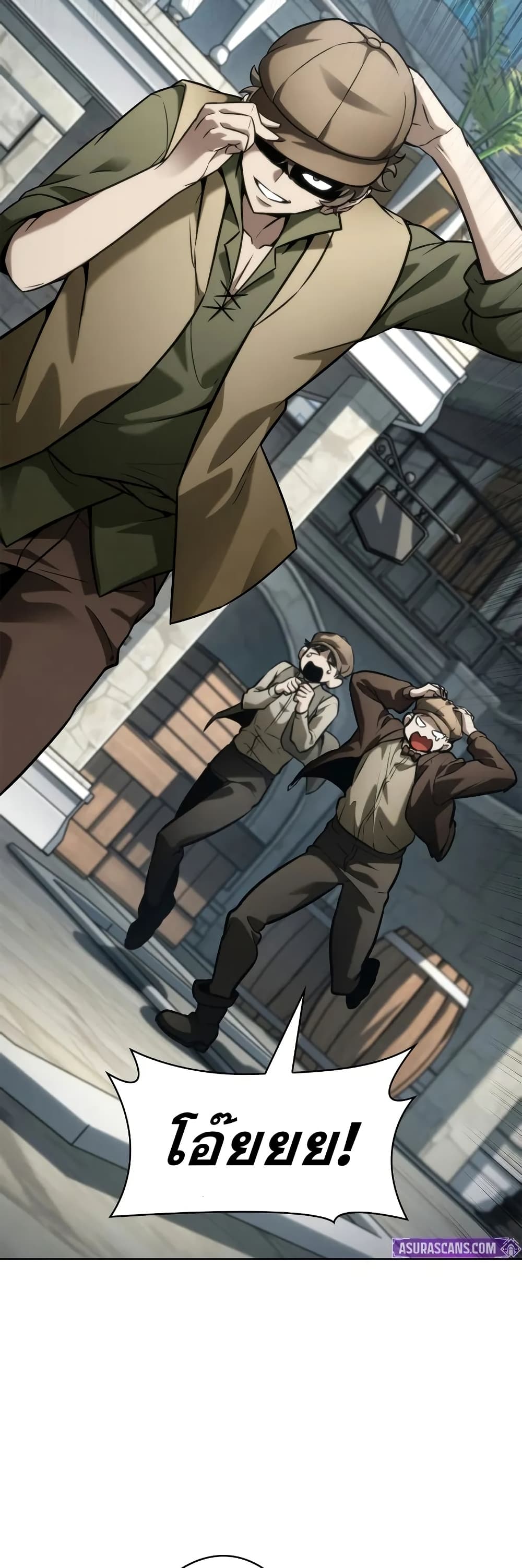 Read Infinite Mage TH Manga Online