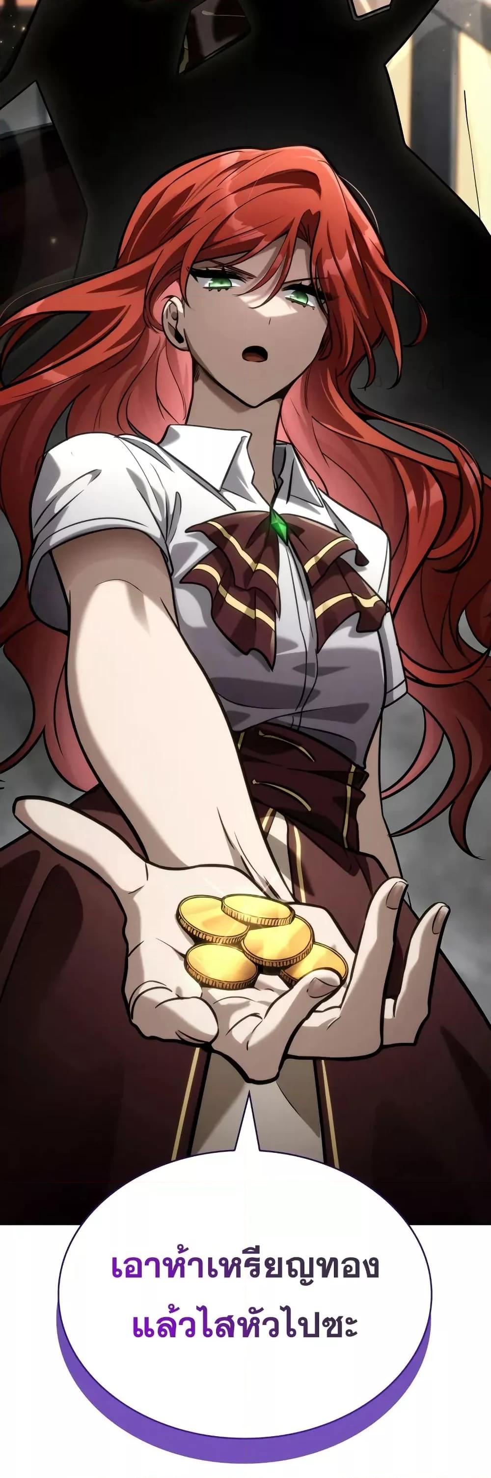 Read Infinite Mage TH Manga Online