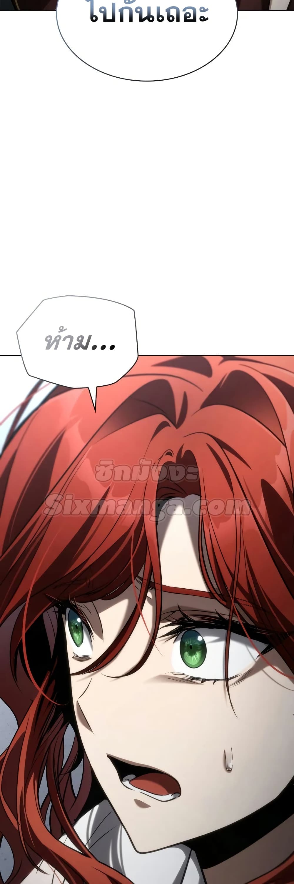 Read Infinite Mage TH Manga Online