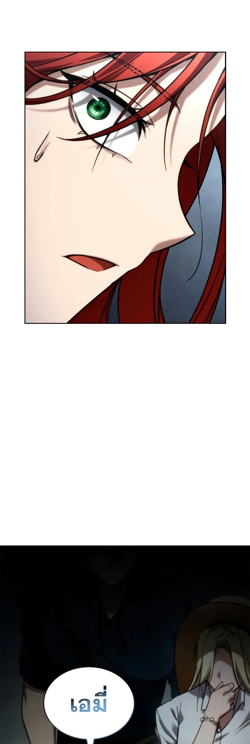 Read Infinite Mage TH Manga Online