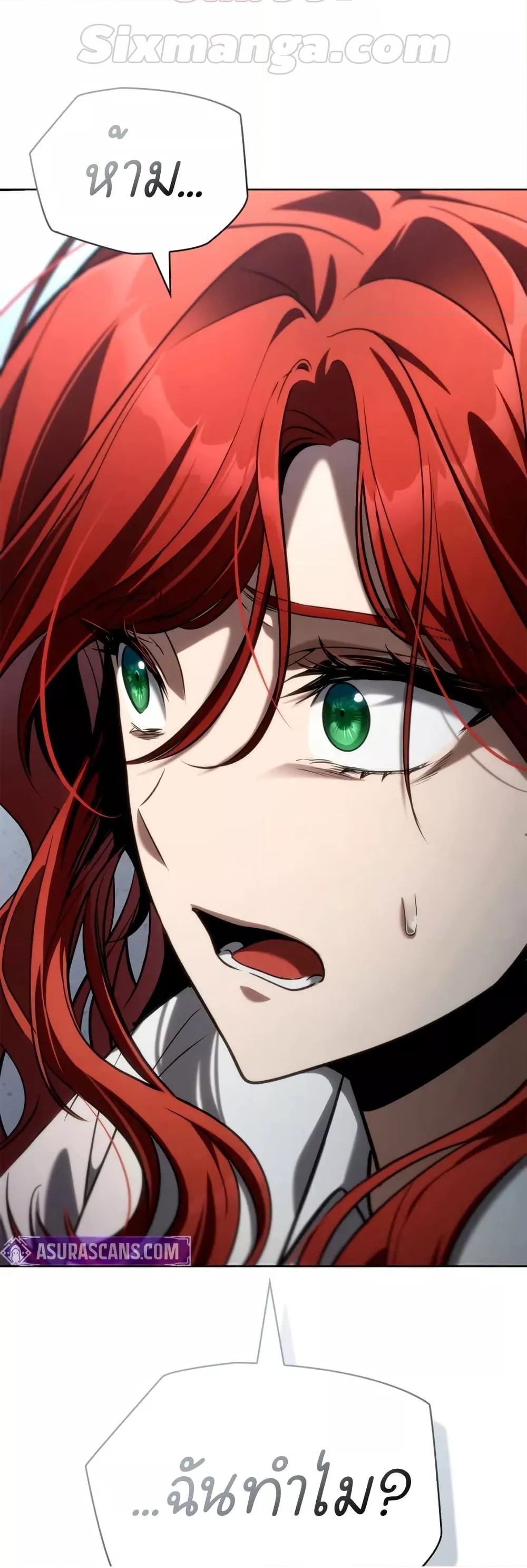 Read Infinite Mage TH Manga Online