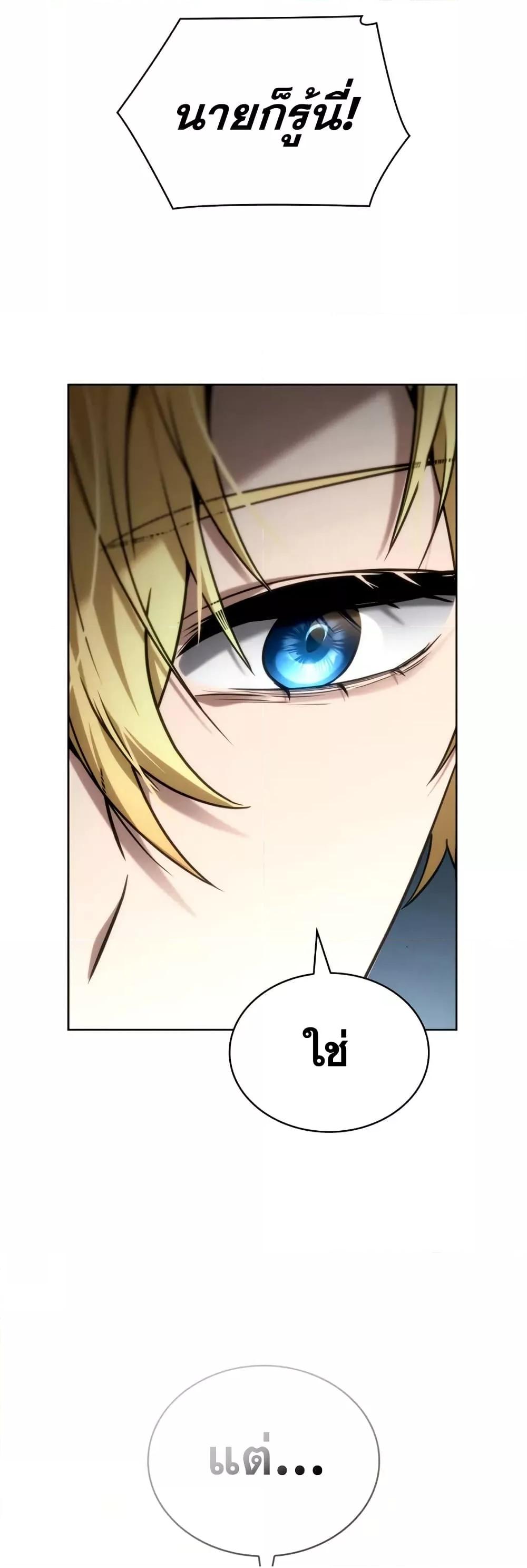 Read Infinite Mage TH Manga Online