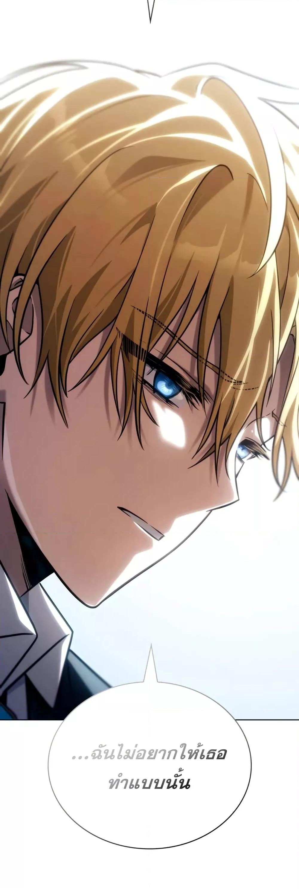 Read Infinite Mage TH Manga Online