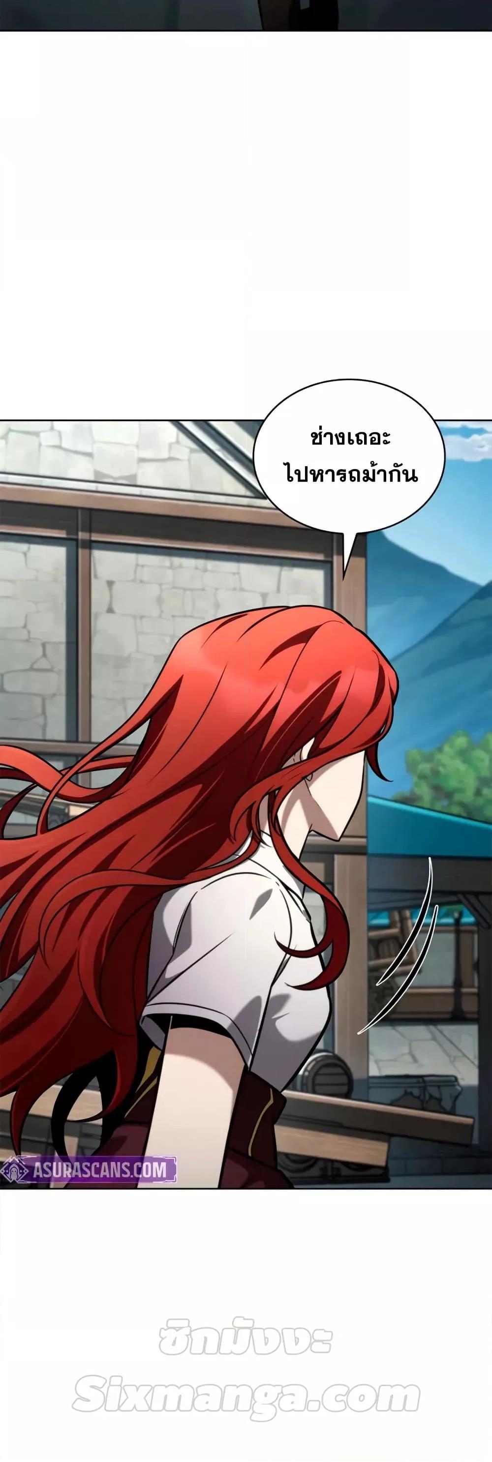 Read Infinite Mage TH Manga Online