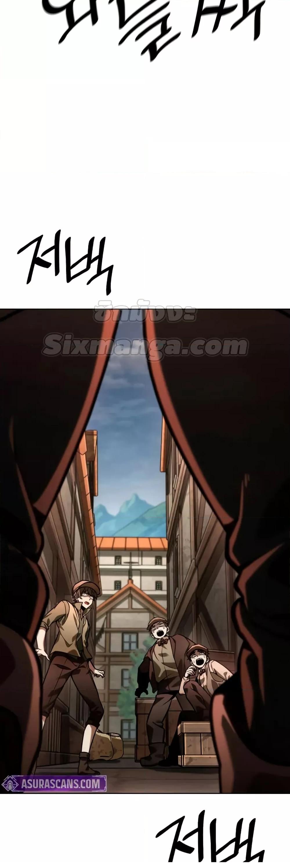 Read Infinite Mage TH Manga Online