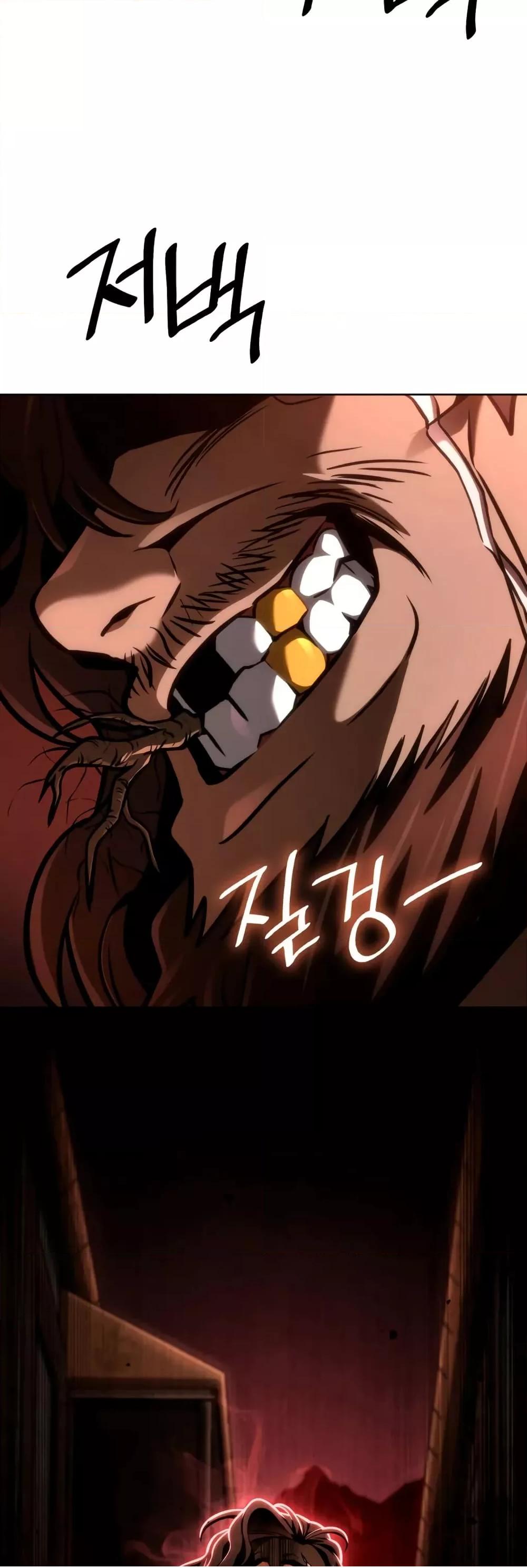 Read Infinite Mage TH Manga Online