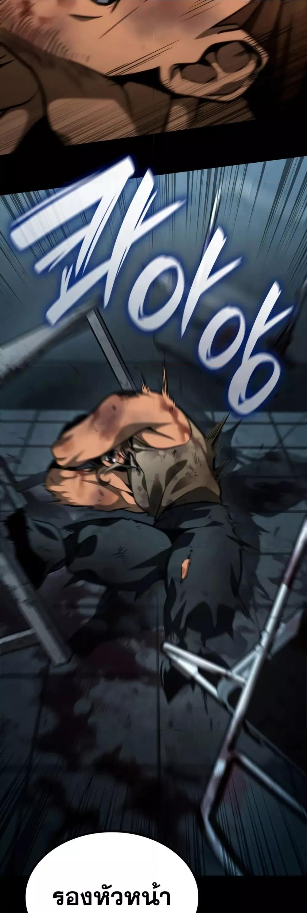 Read Infinite Mage TH Manga Online