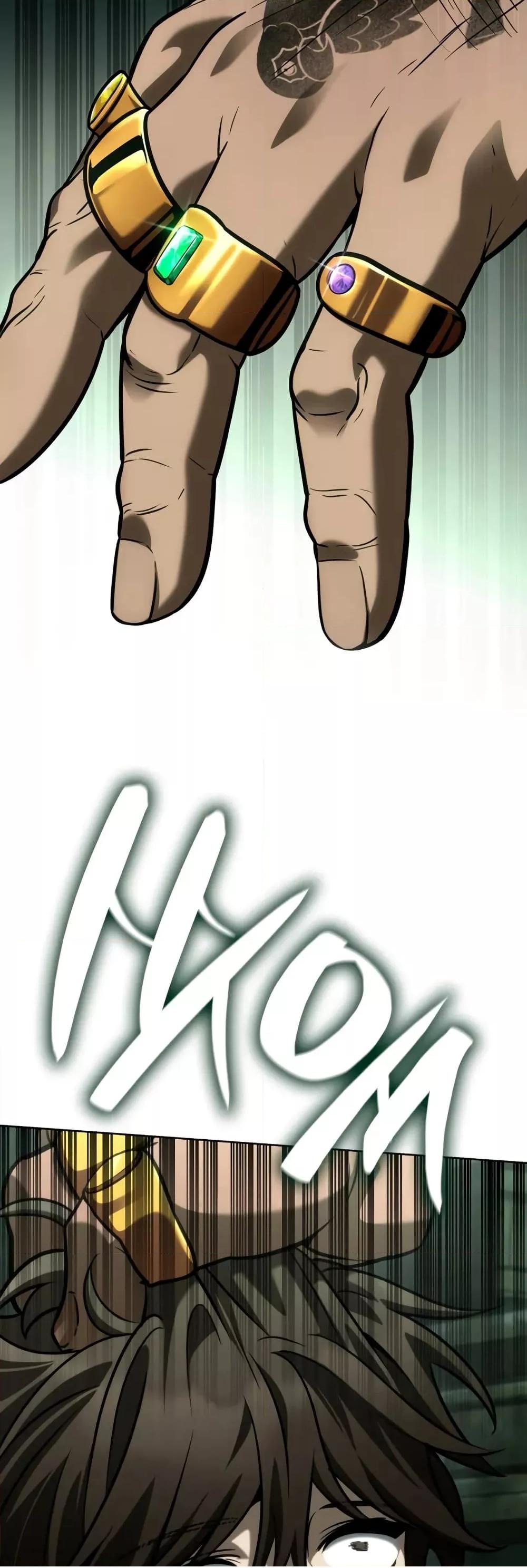 Read Infinite Mage TH Manga Online