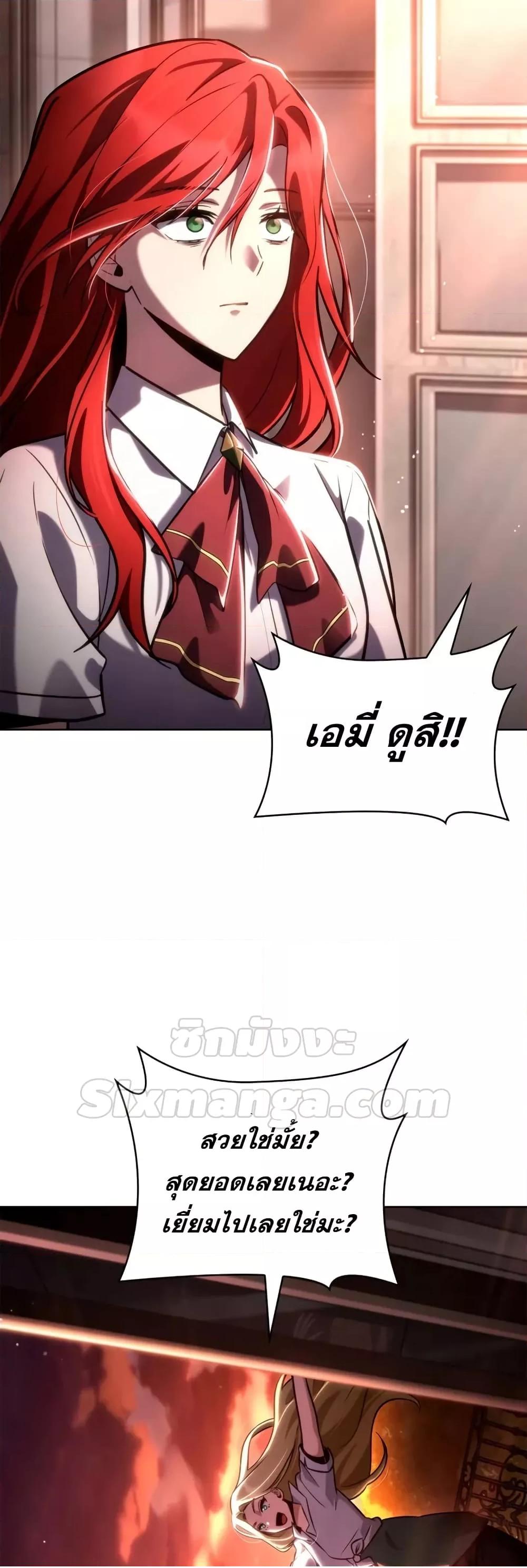 Read Infinite Mage TH Manga Online