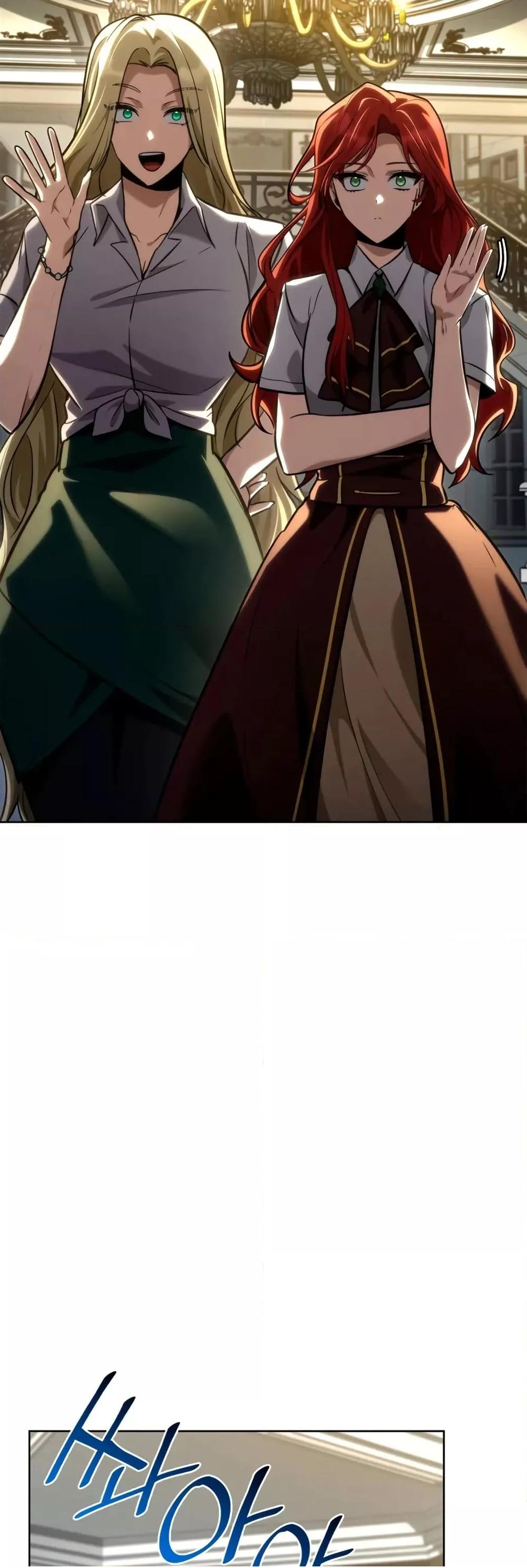 Read Infinite Mage TH Manga Online