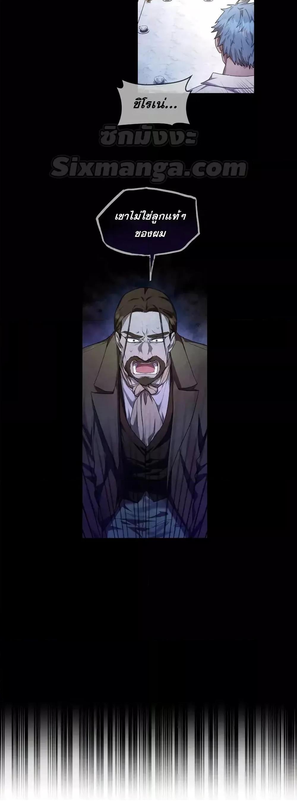 Read Infinite Mage TH Manga Online