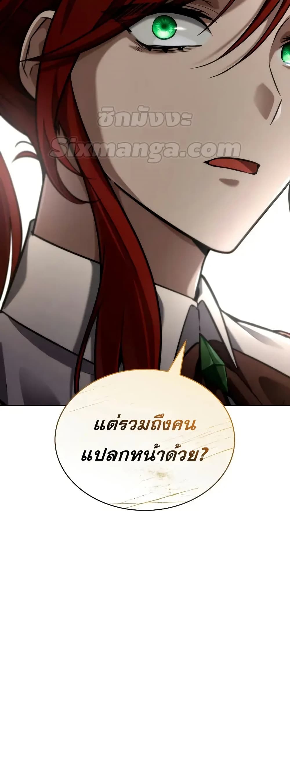 Read Infinite Mage TH Manga Online