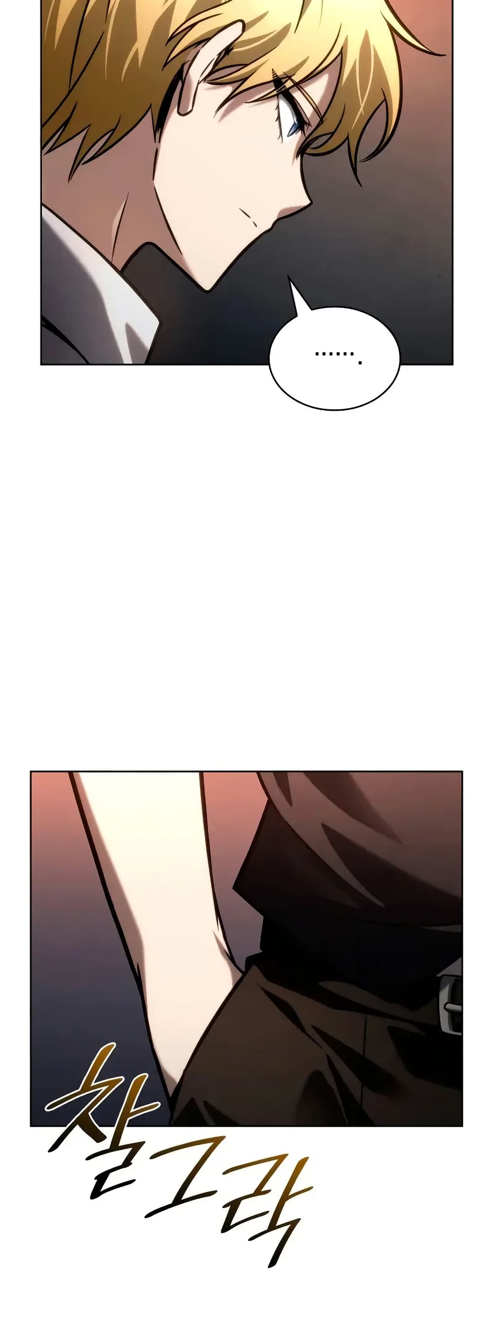 Read Infinite Mage TH Manga Online