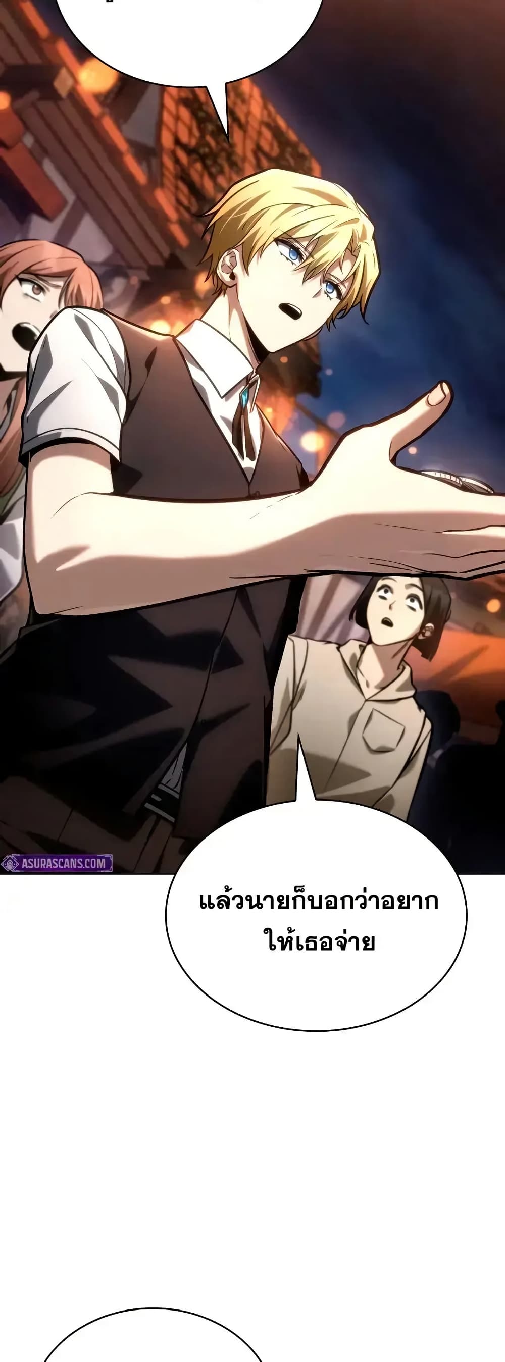 Read Infinite Mage TH Manga Online