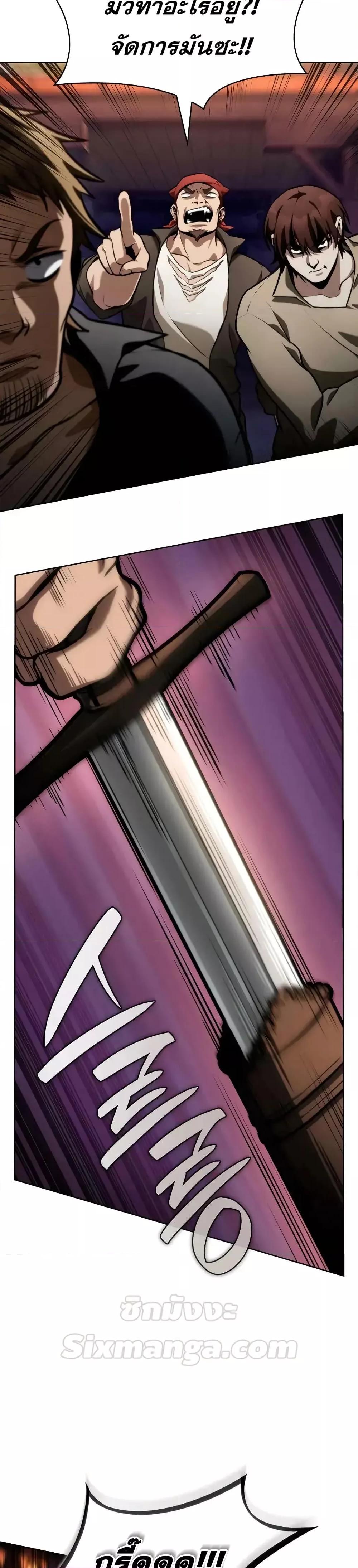 Read Infinite Mage TH Manga Online