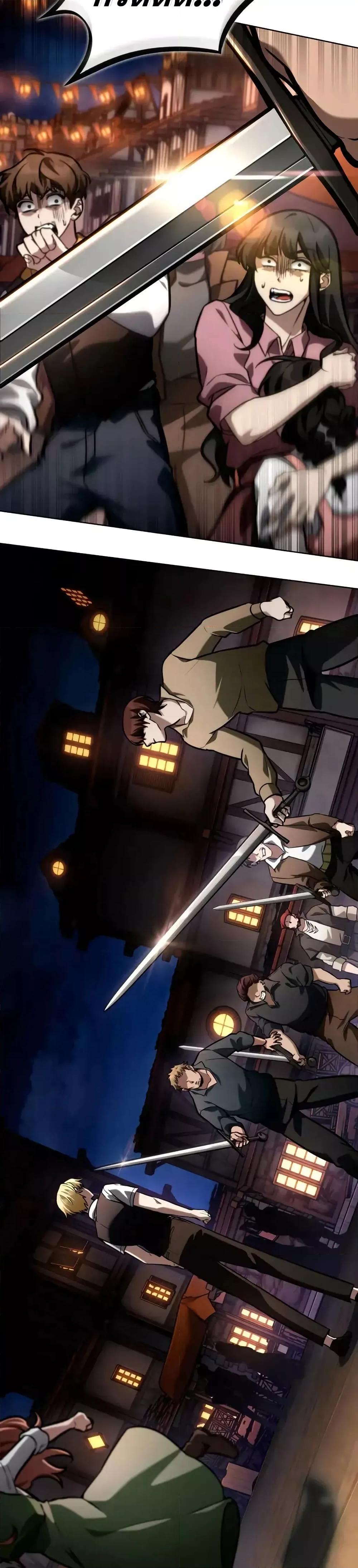 Read Infinite Mage TH Manga Online