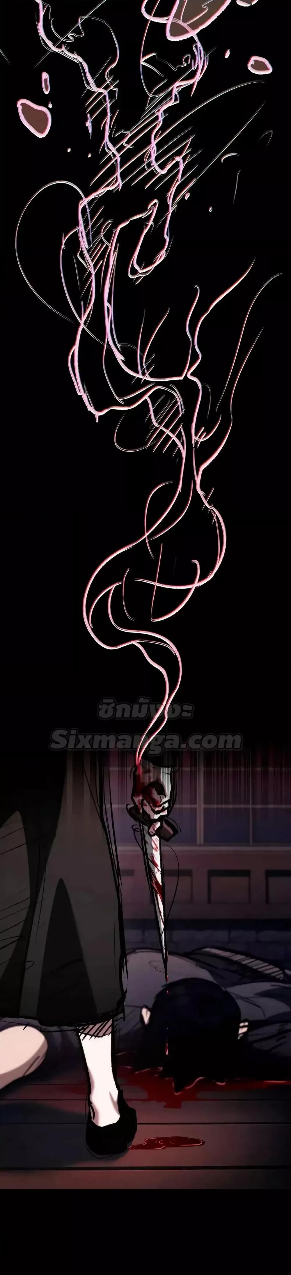 Read Infinite Mage TH Manga Online