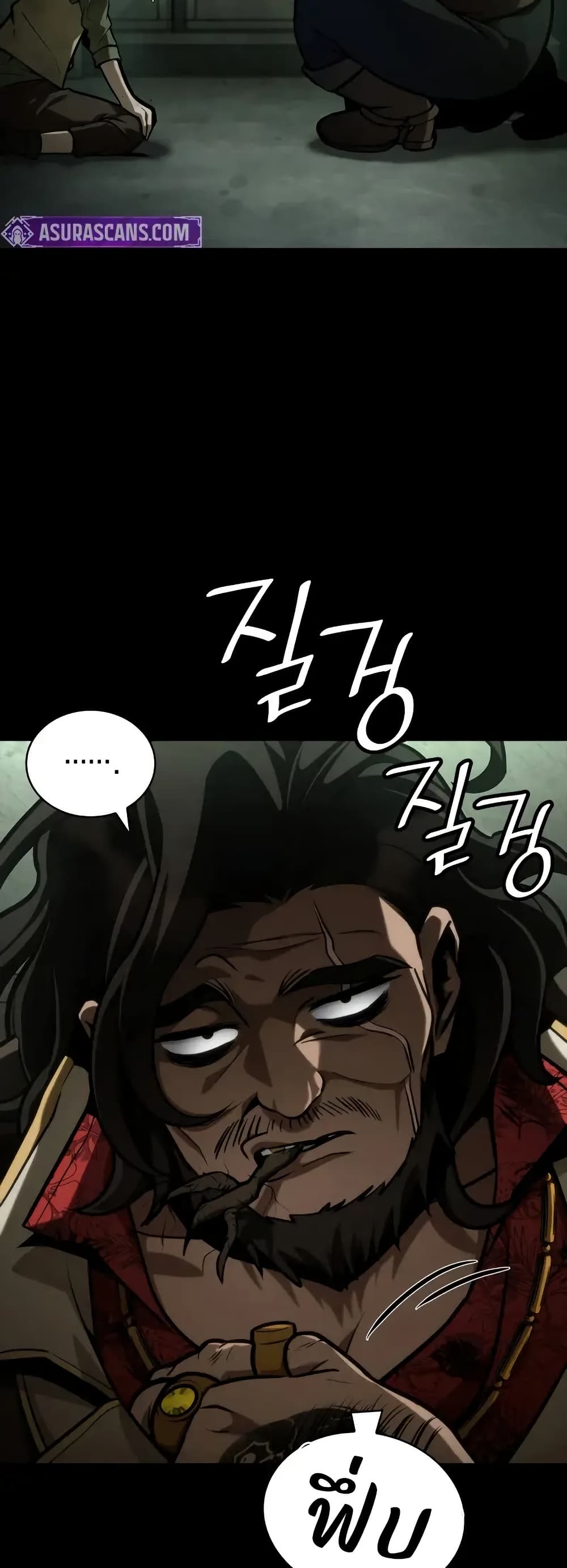 Read Infinite Mage TH Manga Online