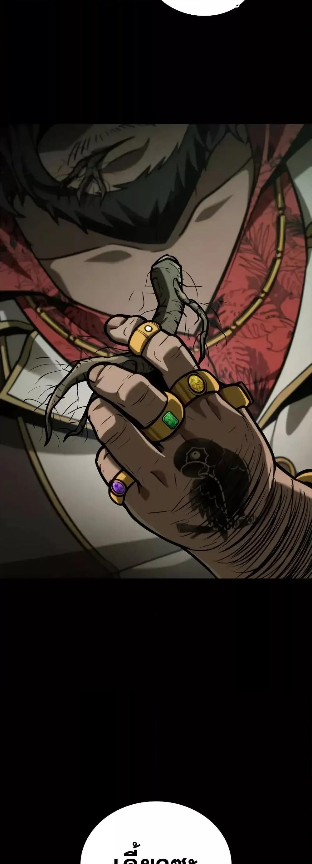 Read Infinite Mage TH Manga Online