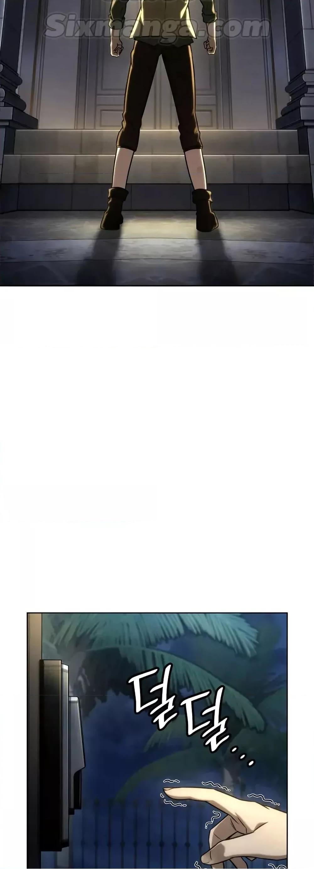 Read Infinite Mage TH Manga Online