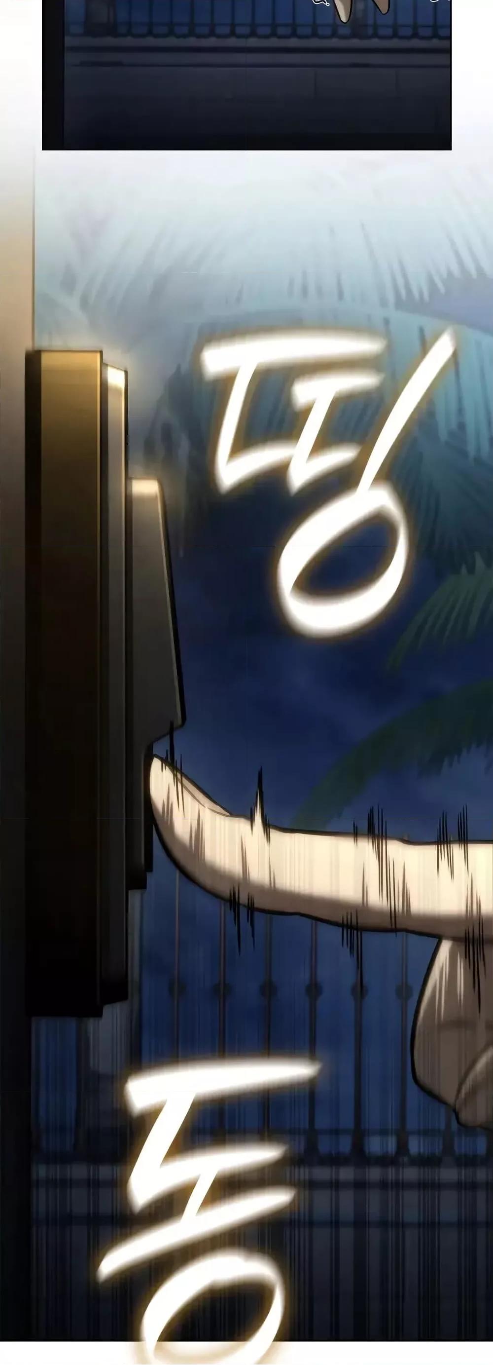 Read Infinite Mage TH Manga Online