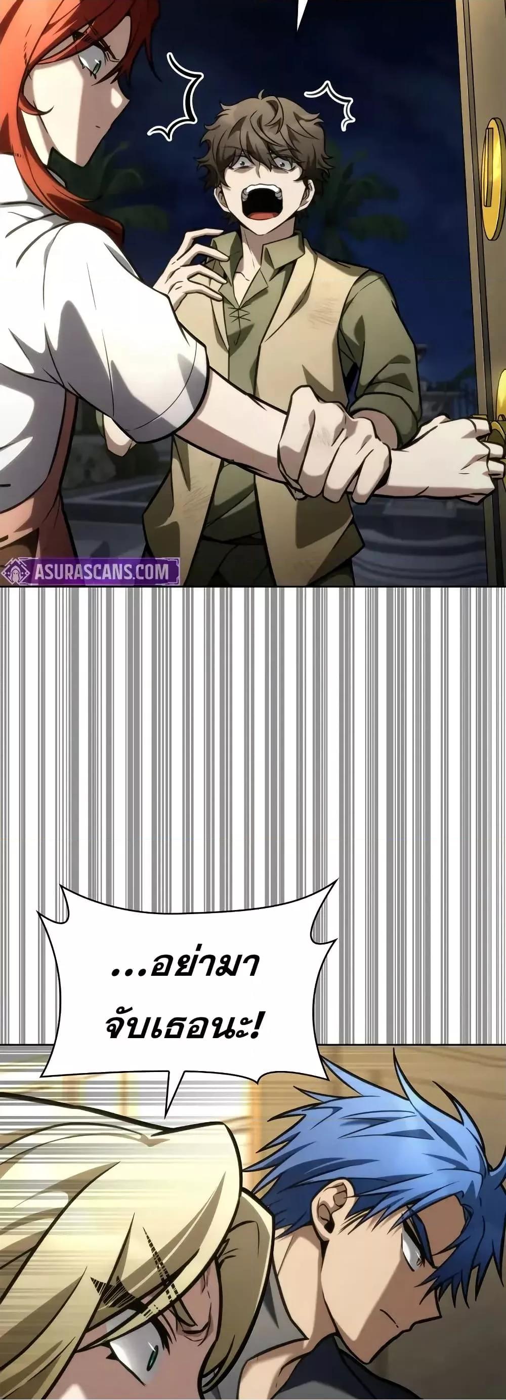 Read Infinite Mage TH Manga Online